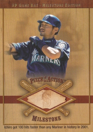 SP Game Bat Milestone Piece of Action Error                                                                  