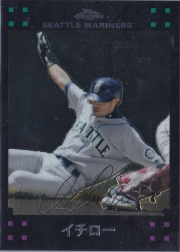 Topps Chrome Japanese Text