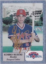 1993 Hilo Stars HWBL Gold Facsimile Kanji #1