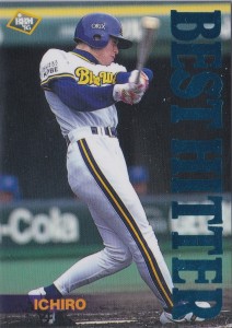 1995 BBM Best Hitter #33