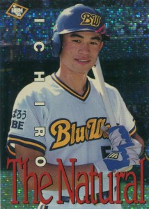 1995 BBM The Natural Electric Card #40 /5,000
