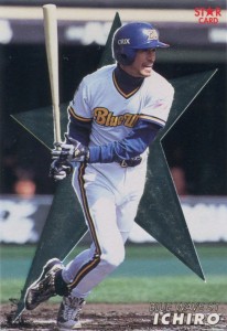 2000 Calbee Starcard #04