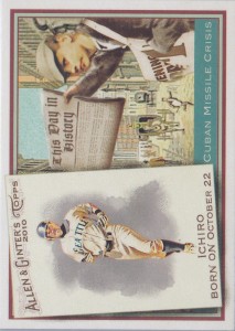 Allen & Ginter This Day in History