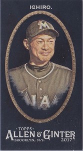 Allen & Ginter X Black Mini