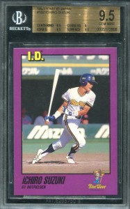 BGS 1993 Tomy ID Low Series 