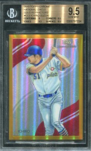BGS 2010 Topps Chrome National Chicle Gold Refractor /50