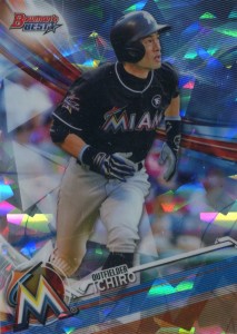 Bowman's Best Atomic Refractor