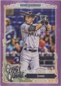 Gypsy Queen Purple /250