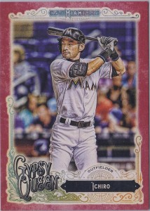 Gypsy Queen Red /10