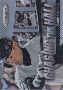 Panini Prizm Chasing the Hall Prizm