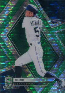 Spectra Emerald /5