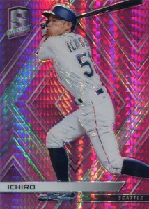 Spectra Neon Pink /75
