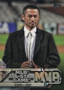 Topps All Star Game MVP