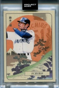 Topps Project 2020 Oldmanalan #342 /3,383