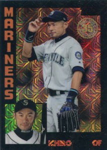 Topps Update Silver Pack Promo Black Refractor /199