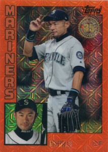 Topps Update Silver Pack Promo Orange Refractor /25