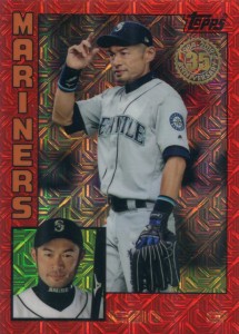 Topps Update Silver Pack Promo Red Refractor /5