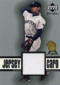 Upper Deck Gold Glove Jersey Card