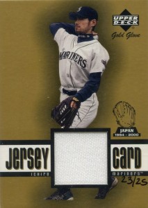 Upper Deck Gold Glove Jersey Card Gold /25