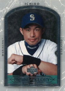 Upper Deck UD Exclusives Bound for Glory