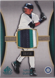 SP Gamed Used Patch Premium Patches IS2 /50