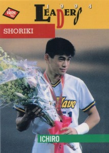 1995 BBM Leaders Shoriki Award #30