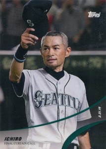 2019 Topps Ichiro Suzuki Tribute Set Online Exclusive #14 /893