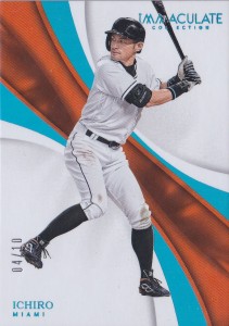 Immaculate Collection Blue /10