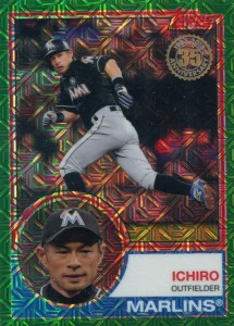 Topps Silver Pack Promo Green Refractor /99